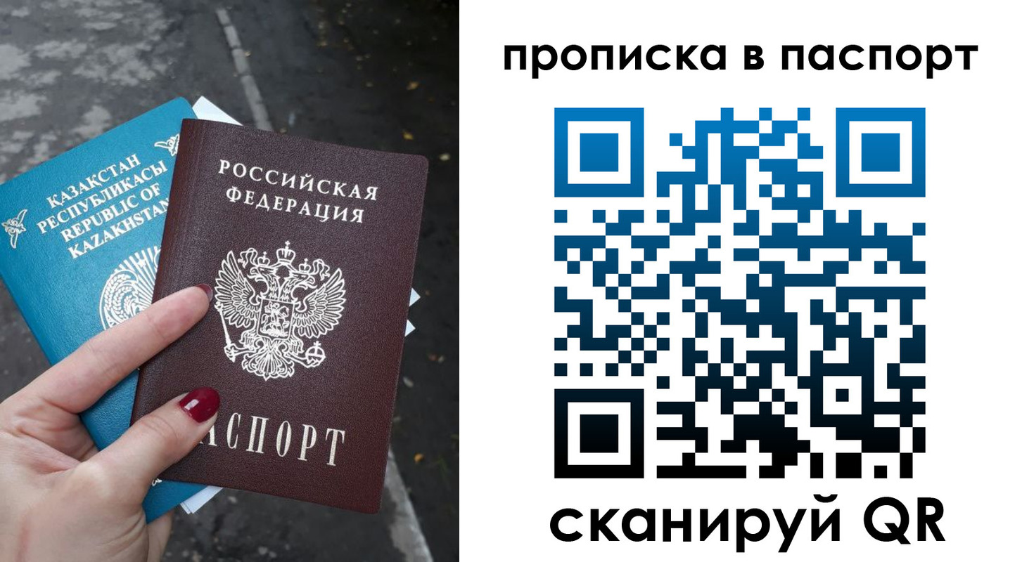 прописка для военкомата в Туле