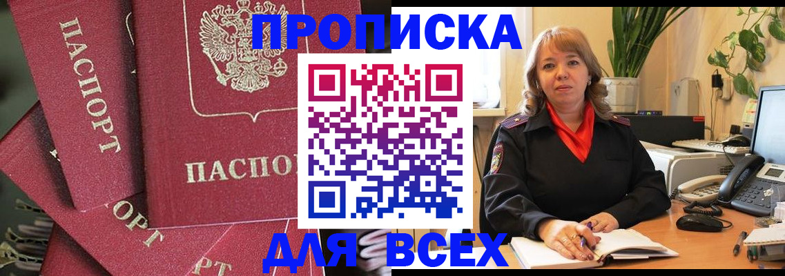 временная регистрация госуслуги в Туле