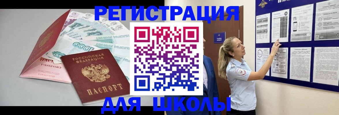 регистрация для дет. сада в Туле
