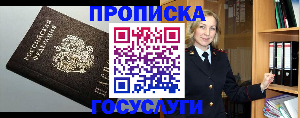 регистрация для школы в Туле