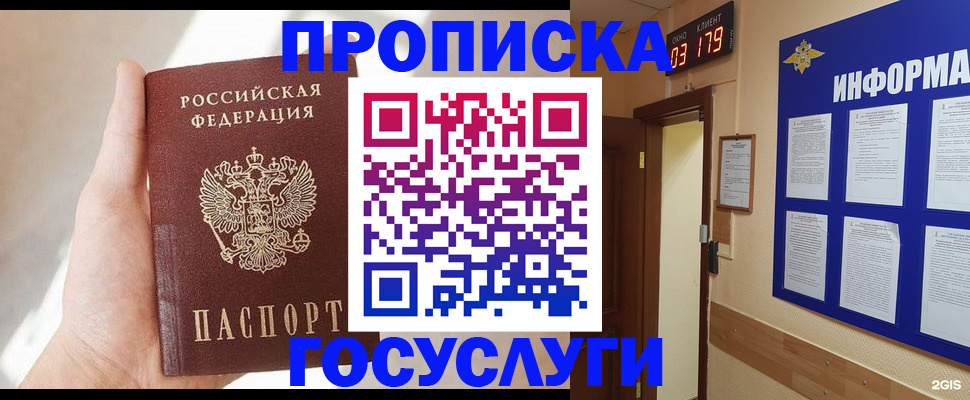 форма 3 в Туле
